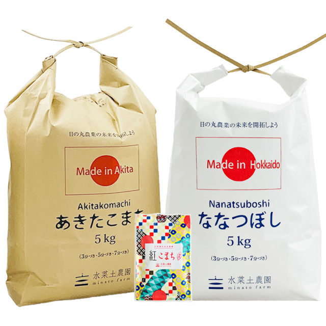 残り3袋！令和7年度　あきたこまち　精米済１０キロ〜 精米10kg】令和7年産 秋田県産 あきたこまち10kg 5kg×2袋 厳選 送料