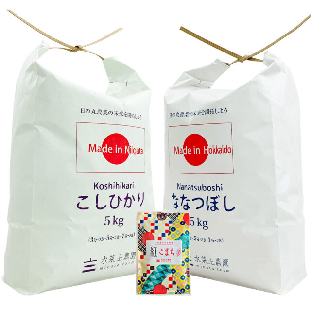 精米セット】 令和7年産 新潟県産 こしひかり 5kg & 北海道産 ななつぼ