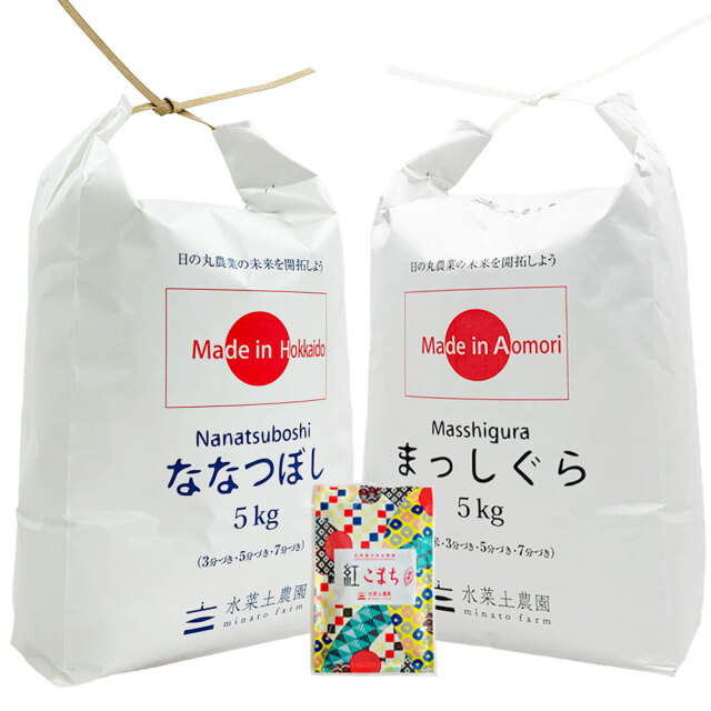 精米セット】 令和7年産 北海道産 ななつぼし 5kg & 青森県産