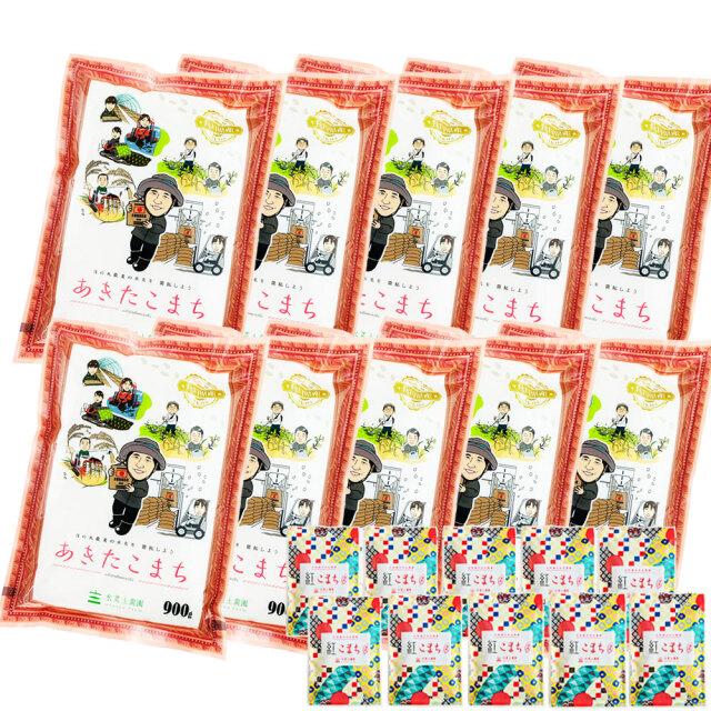 【ちょろぴー】愛媛県産あきたこまち100%　２０Kg　農家直送 Gzm様専用】愛媛県産あきたこまち100% 新米20Kg農家直送