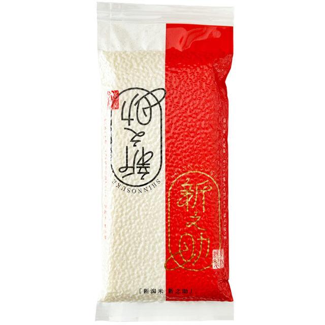 水菜土農園 厳選 新之助 2合（300g）