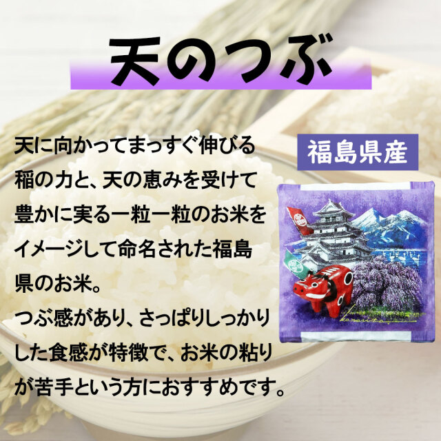 銘柄米セット　合計14kg common_bd45.jpg