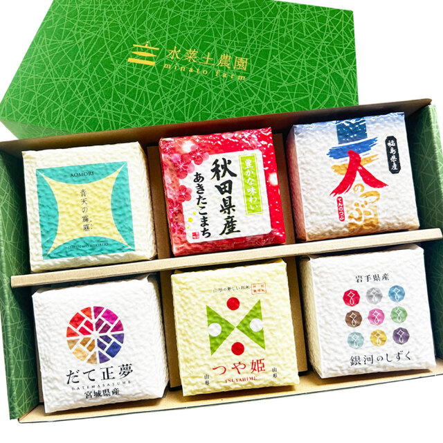 村野弘味の九星気学