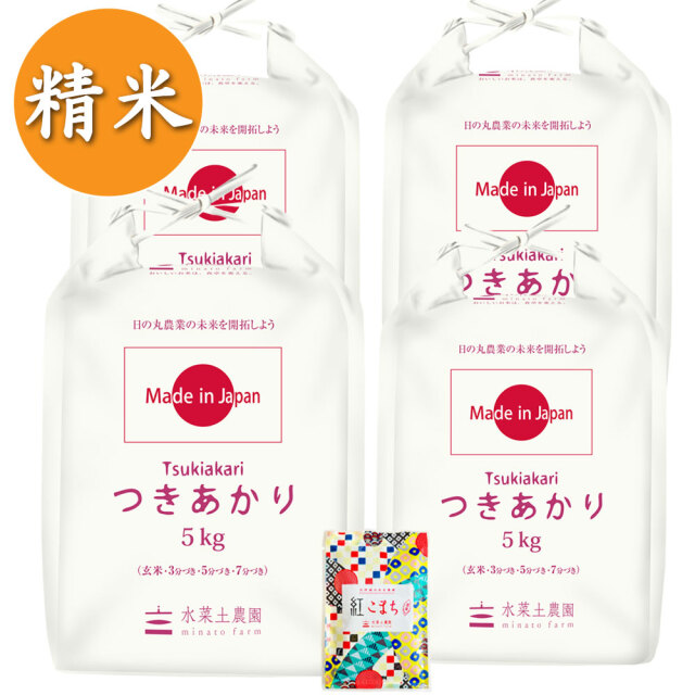 新米 令和7年産【精米】秋田県産 農家直送 つきあかり 20kg(5kg×4袋