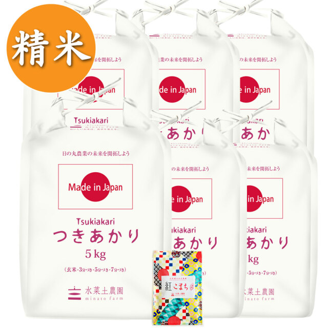 新米 令和7年産【精米】秋田県産 農家直送 つきあかり 30kg(5kg×6袋
