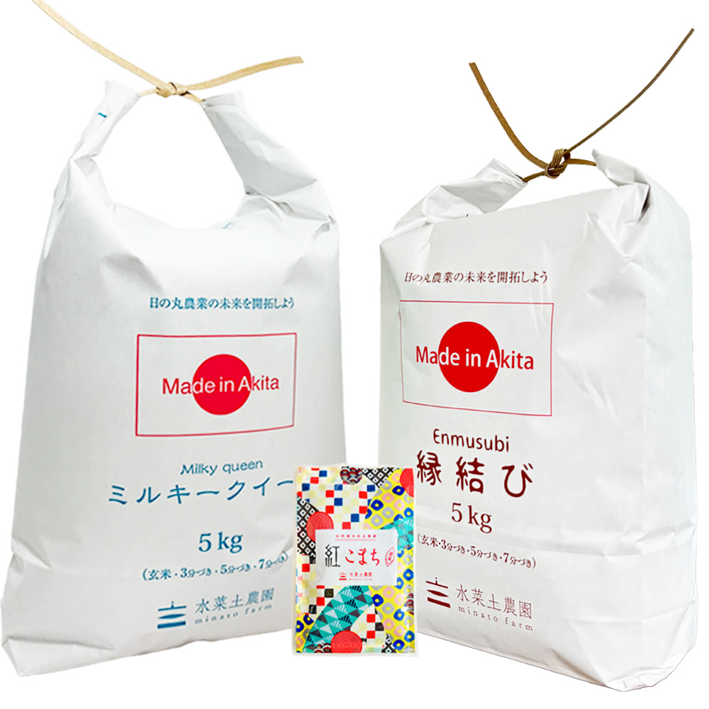 【精米セット】 秋田県産 ミルキークイーン 5kg & 縁結び 5kg 古代米付き 令和7年産