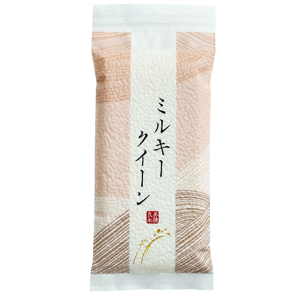 【精米】秋田県産 ミルキークイーン 2合（300g） 令和7年産