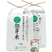 【胚芽精米】秋田県産 農家直送 水菜土農園の胚芽米 10kg(5kg×2袋) 古代米付き 令和7年産