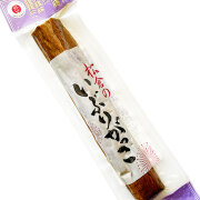 秋田名物 いぶりがっこ （松倉農産物生産加工所） 1本 Mサイズ