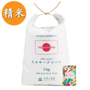 ミルキークイーン | 水菜土農園から農家直送します