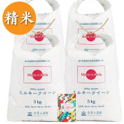 【精米】秋田県産 ミルキークイーン 20kg(5kg×4袋) 古代米付き 令和7年産