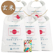 【玄米】秋田県産 ミルキークイーン 25kg(5kg×5袋) 古代米付き 令和7年産
