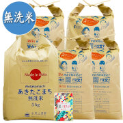 あきたこまち無洗米 | 水菜土農園から農家直送します