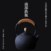 長期保管品　工房和秋金野 和秋作　１５型九重アラレ　南部鉄瓶　南部鉄器 商品入荷のお知らせです 工房和秋の鋳物師・金野和秋氏作の