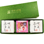 秋田米 サキホコレ 2合（300g）× 3個入り 秋田県産 令和7年産