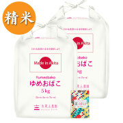 【生活応援米】秋田県産  農家直送 ゆめおばこ 精米10kg（5kg×2袋） 古代米付き 令和7年産