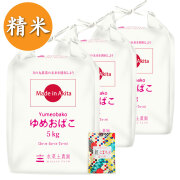 15kg商品 | 水菜土農園から農家直送します