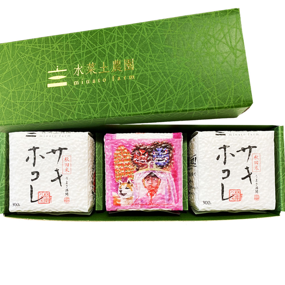 秋田米 サキホコレ 2合（300g）× 3個入り 秋田県産 令和7年産