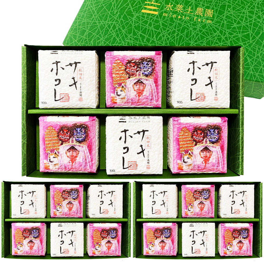 秋田米 サキホコレ 2合（300g）× 6個入り 【3箱セット】 秋田県産 令和7年産
