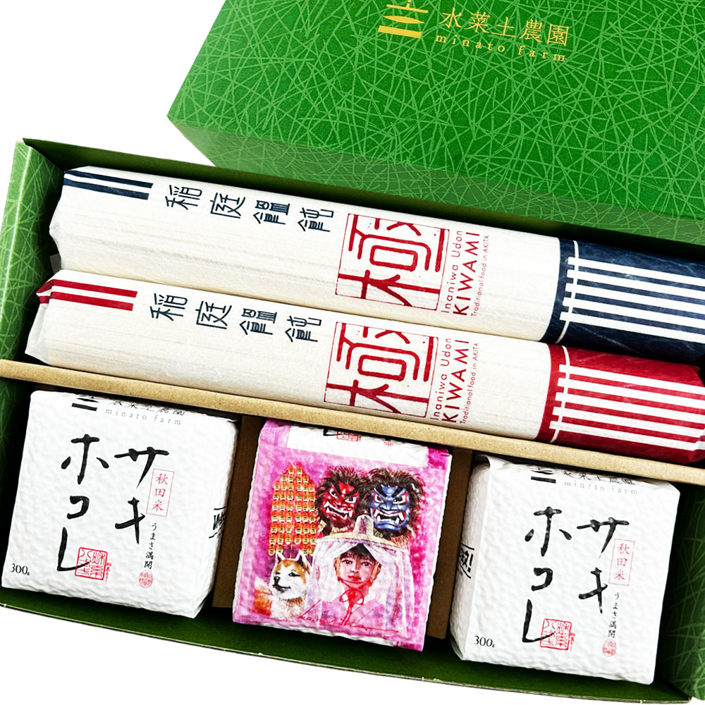 【秋田の美食詰め合わせセット】秋田県産 サキホコレ 300g×3個 ＆ 稲庭うどん 160g×2袋 令和7年産