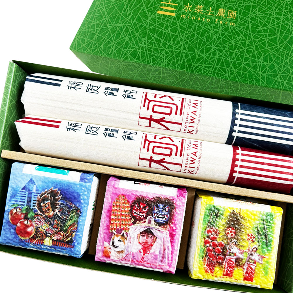 【厳選！詰め合わせセット】令和7年産 秋田県産 サキホコレ 300g、青森県産 青天の霹靂 300g、山形県産 つや姫 300g ＆ 稲庭うどん 160g×2袋