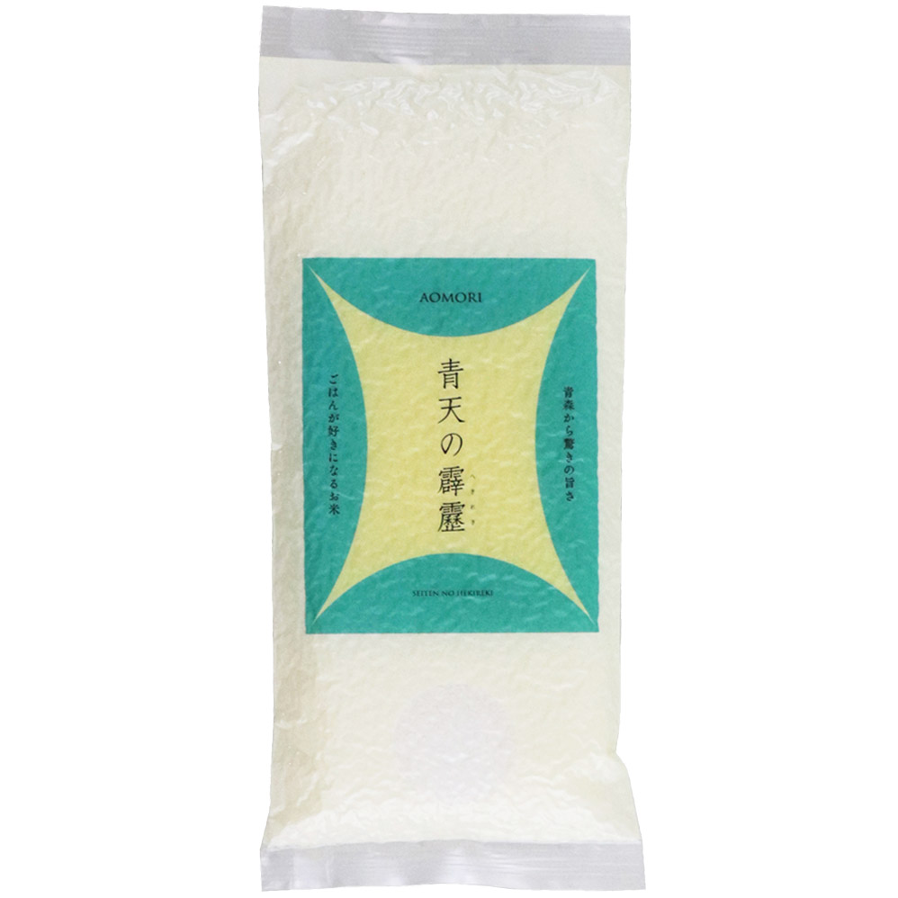 水菜土農園 厳選　青天の霹靂 2合（300g）青森県産 令和6年産