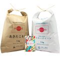 【精米セット】 秋田県産 あきたこまち 5kg & ミルキークイーン 5kg 古代米付き 令和7年産