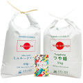 【精米セット】 秋田県産 ミルキークイーン 5kg & 山形県産 つや姫 5kg 古代米付き 令和7年産