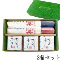 【秋田の美食詰め合わせセット】令和5年産 秋田県産 サキホコレ 300g×3個 ＆ 稲庭うどん 160g×2袋 （2箱セット）