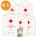 【精米】秋田県産  農家直送 つきあかり 25kg(5kg×5袋) 古代米付き 令和7年産