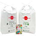 【精米セット】 令和6年産 山形県産 つや姫 5kg & 青森県産 まっしぐら 5kg 古代米付き