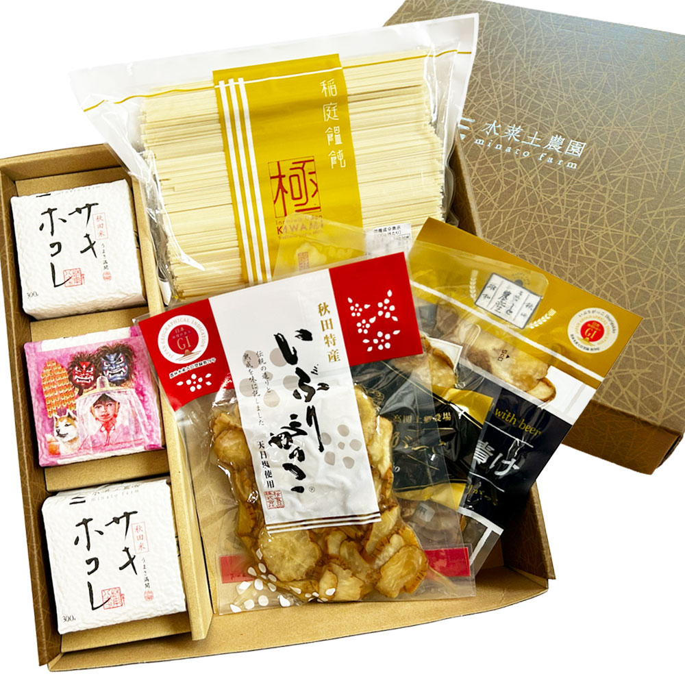 【秋田を堪能！贅沢詰め合わせセット】秋田県産 サキホコレ 300g×3個 ＆ 稲庭うどん 600g ＆ いぶりがっこスライス×3種 令和7年産