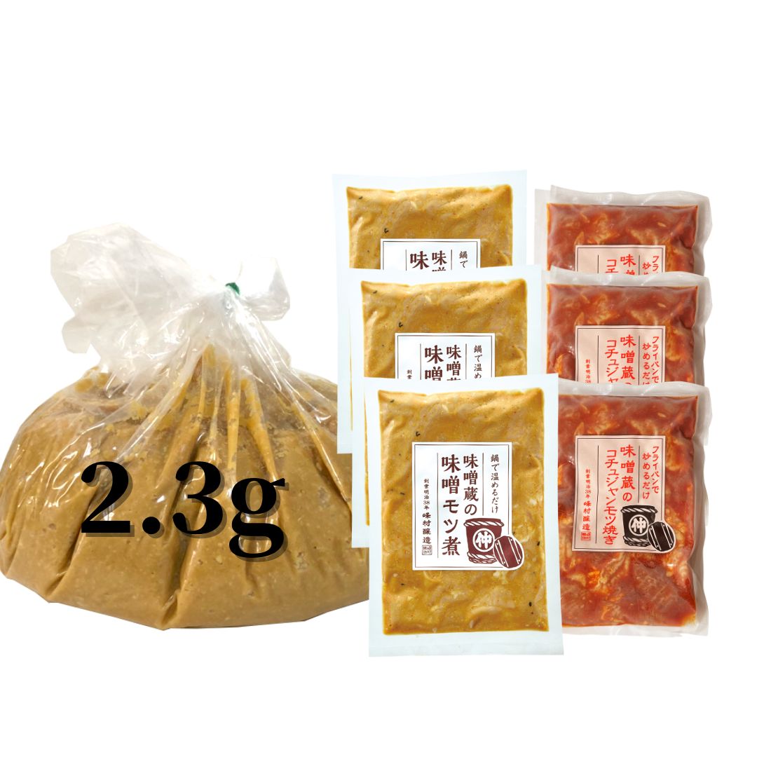 2.3kg味噌セット
