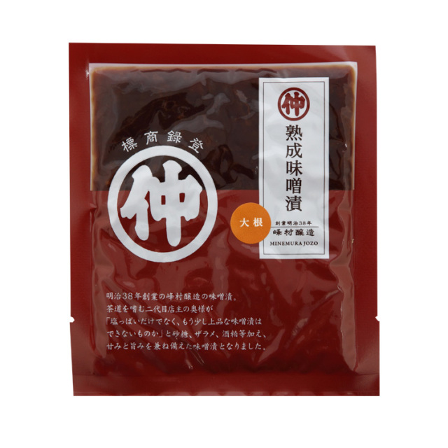 5年 巧漬け 長期熟成の旨み】きざみ熟成味噌漬大根 100g