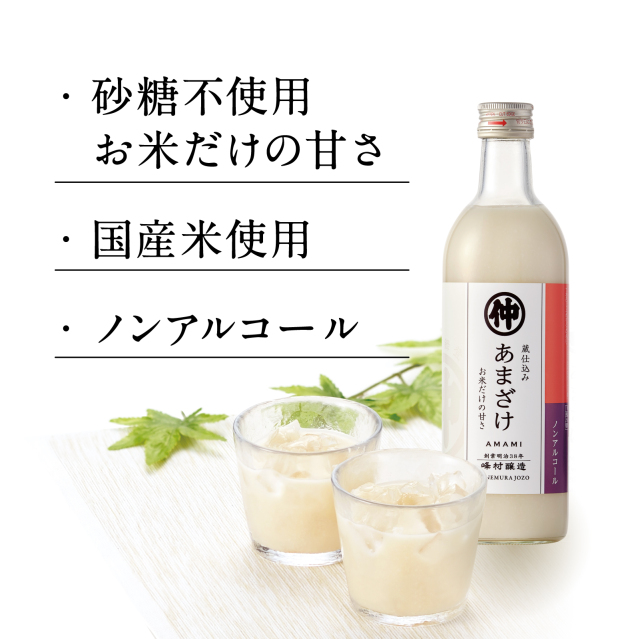 発酵生活はじめようセット11