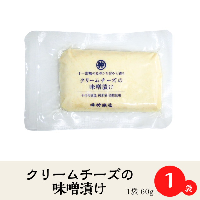 クリームチーズの味噌漬け