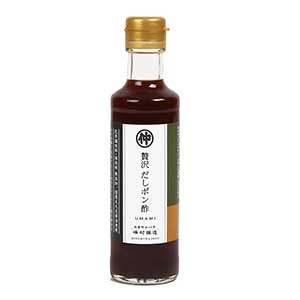 贅沢だしポン酢