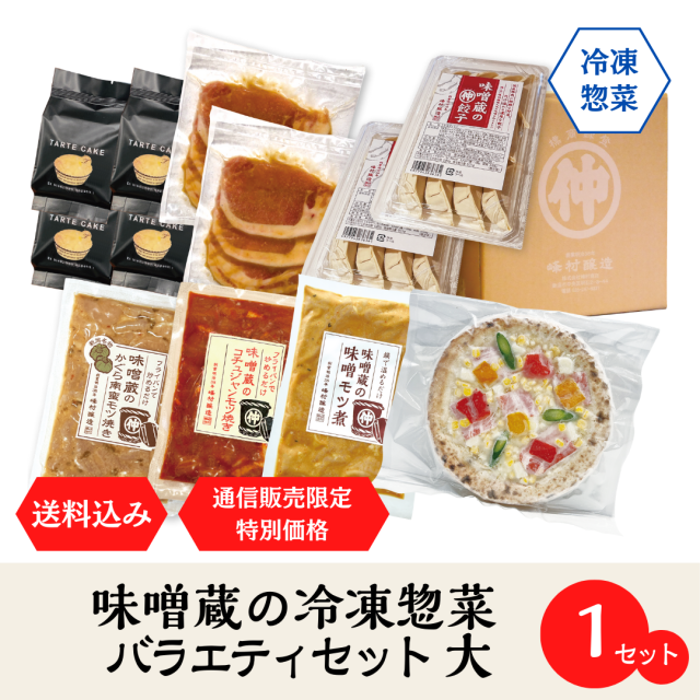 delivariety02_dai