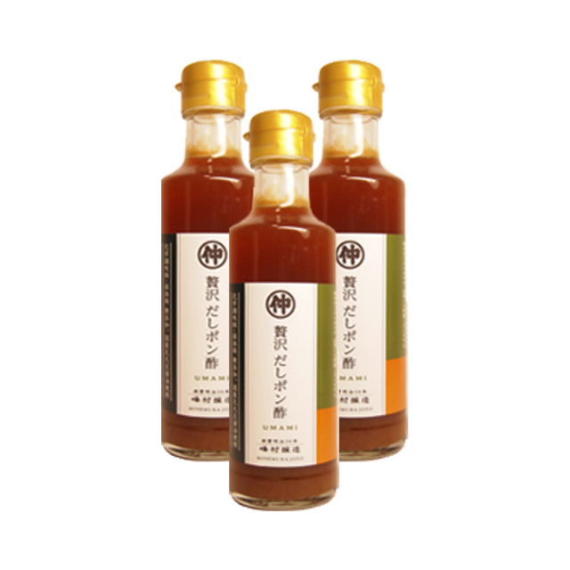 【お徳用】贅沢だしポン酢3本セット　各200ｍｌ