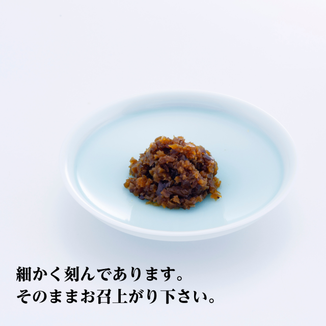 熟成味噌漬