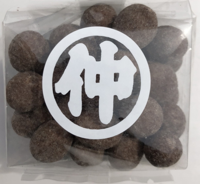 《豆菓子》コーヒー豆