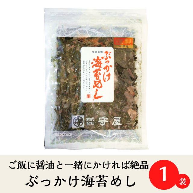 norimeshi