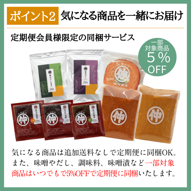 定期便6本】峰村醸造の甘酒900ml/通信販売 限定商品!送料弊社負担!大