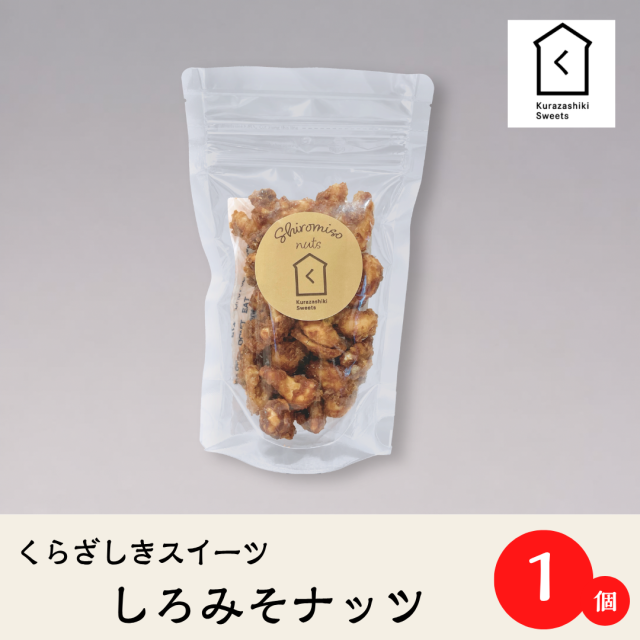 しろみそナッツ