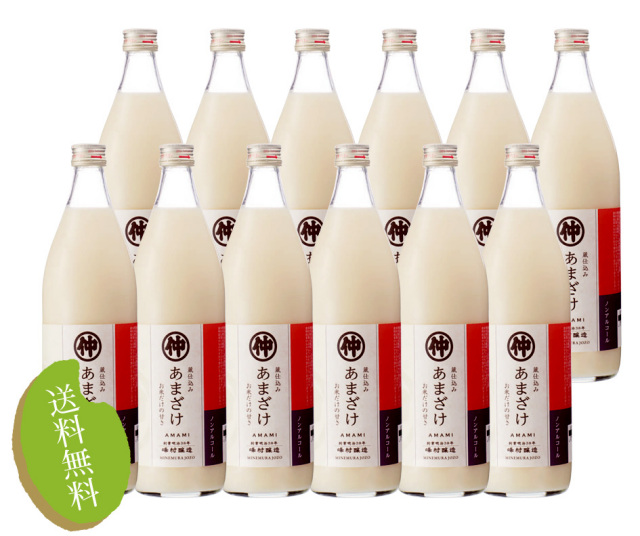 通販限定・送料弊社負担〉 新潟の味*糀の甘酒【峰村醸造 あまざけ