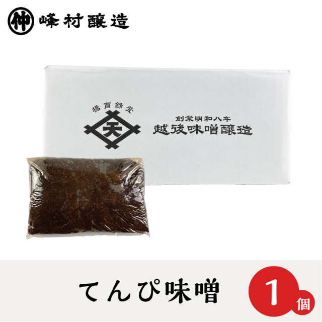 100 正規品 天日海塩 750g 塩