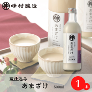 【蔵仕込み甘酒に飲みやすい500mlサイズが登場！通販限定価格】新潟の味*糀の甘酒【峰村醸造 あまざけ】500ml
