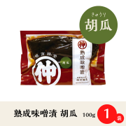 熟成味噌漬