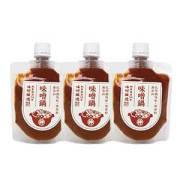 味噌鍋3個