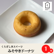 みそやきドーナツ